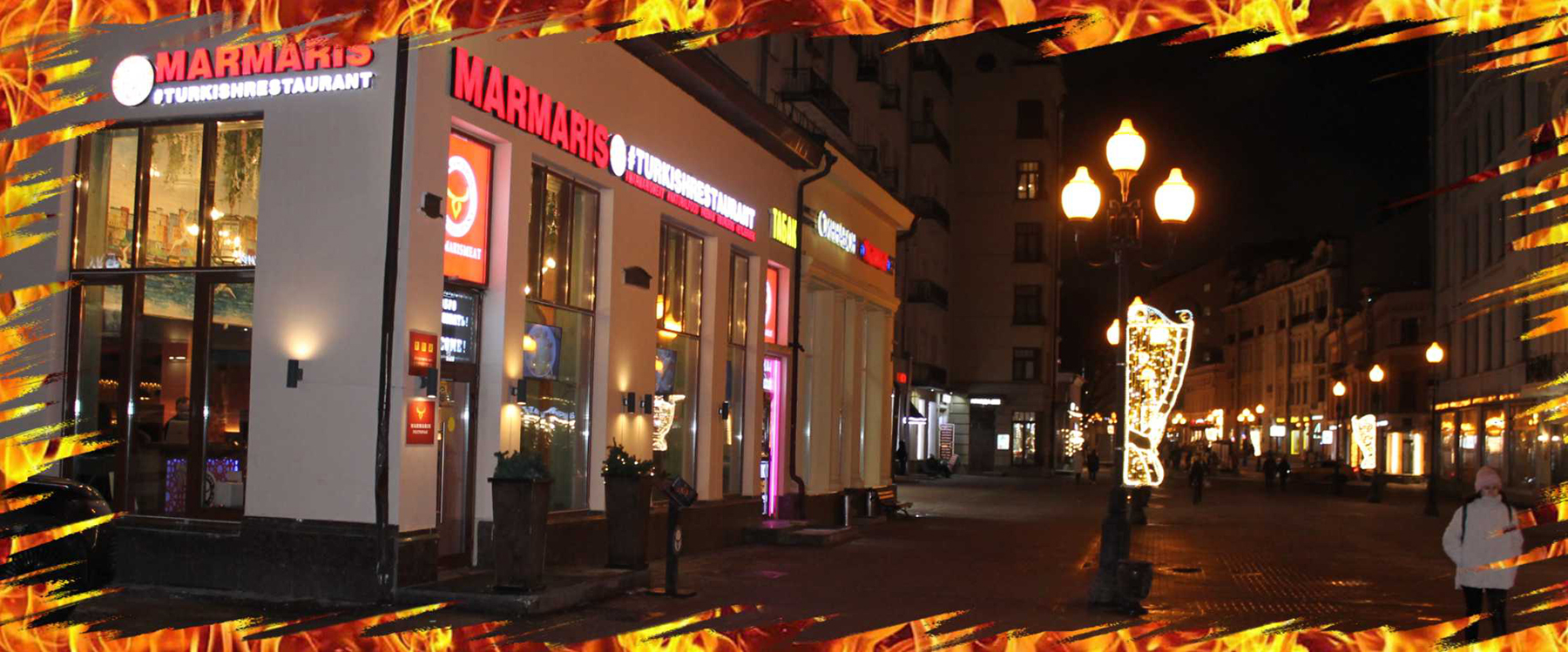 Ресторан МАРМАРИС